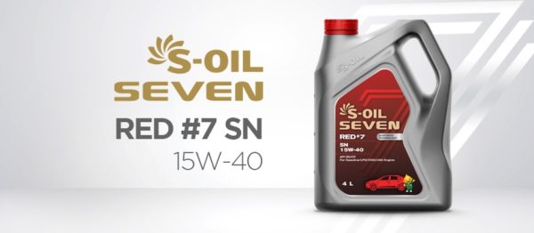 S-OIL 7 RED #7 SN 15W40