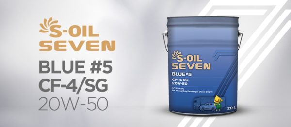 S-OIL 7 BLUE #5 CF-4/SG 20W50