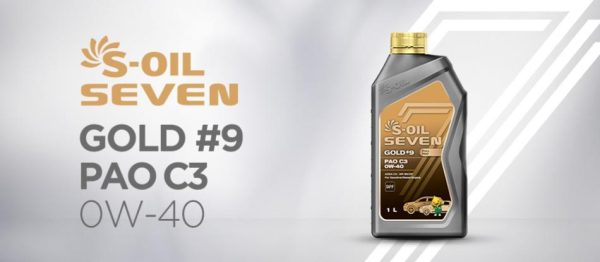 S-OIL 7 GOLD #9 PAO C3 0W40