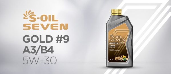 S-OIL 7 GOLD #9 A3/B4 5W30