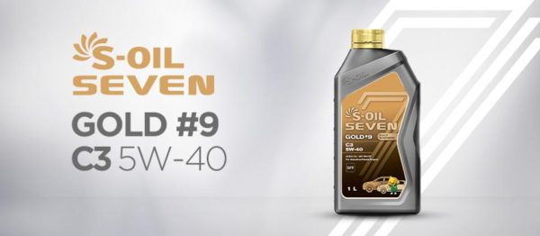 S-OIL 7 GOLD #9 C3 5W40