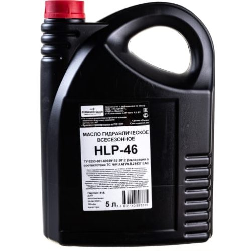 Масло гидравлическое HLP 46 5 л Forward Gear 95