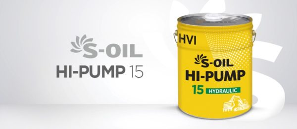 S-OIL HI-PUMP 15