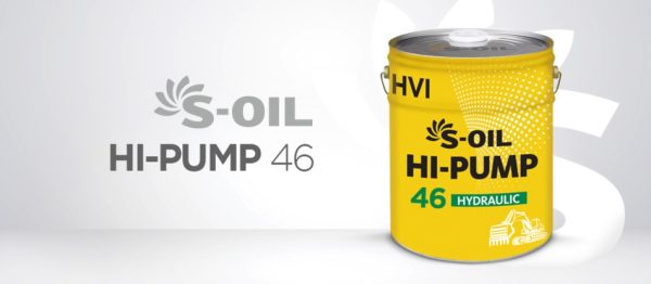 S-OIL HI-PUMP 46